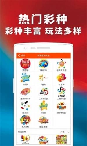 7777788888精准新传免费与澳门管家婆100%精准香港,-小心推广的骗局